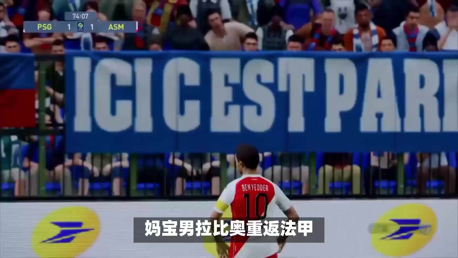 过顶长